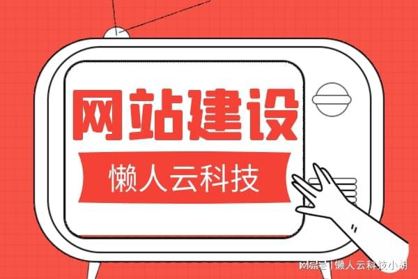 影視小程序定制開(kāi)發(fā)制作